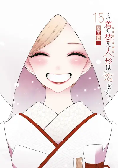 Portada del manga Sono Bisque Doll wa Koi o Suru en español